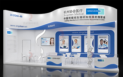 廣州展臺設計策劃