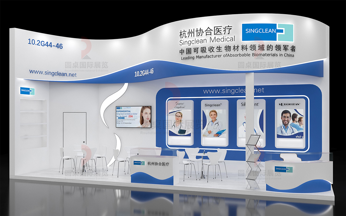 廣州展臺設(shè)計策劃