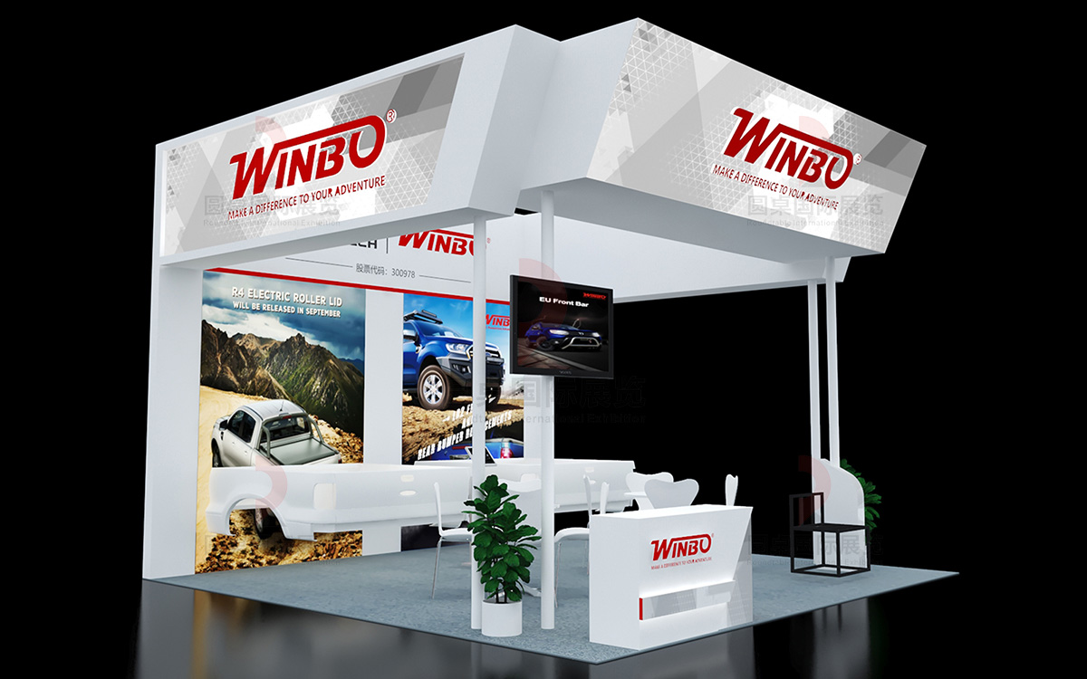 廣州展臺(tái)設(shè)計(jì)定制