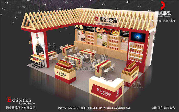 云浮展位設計效果圖片素材高清大圖